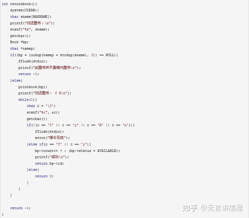 编程笔记
